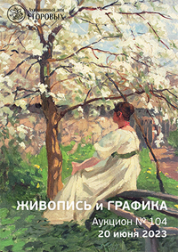 Живопись и графика