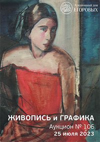Живопись и графика