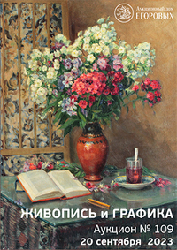 Живопись и графика