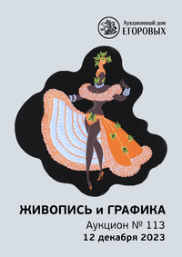 Живопись и графика
