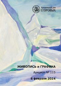 Живопись и графика