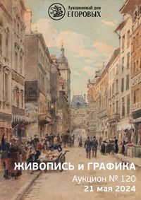 Живопись и графика