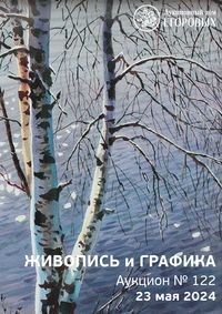 Живопись и графика