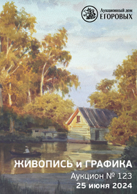 Живопись и графика