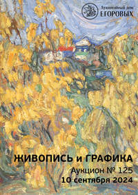 Живопись и графика