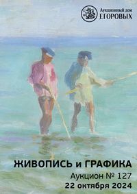 Живопись и графика
