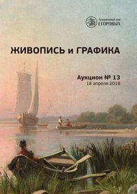 Живопись и графика