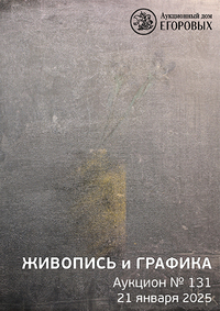 Живопись и графика