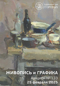 Живопись и графика