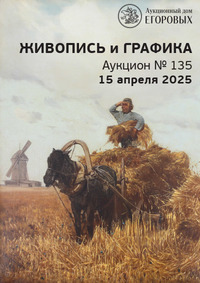 Живопись и графика