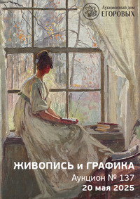 Живопись и графика