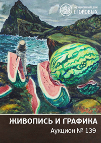 Живопись и графика