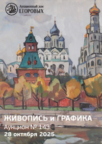 Живопись и графика