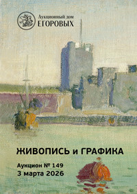 Живопись и графика
