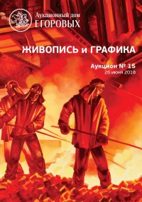 Живопись и графика