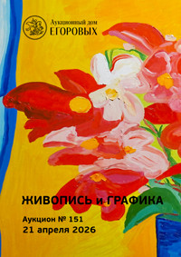 Живопись и графика