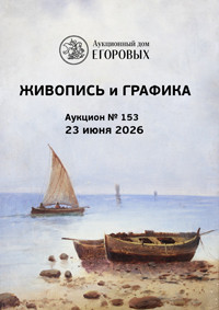Живопись и графика