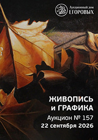 Живопись и графика