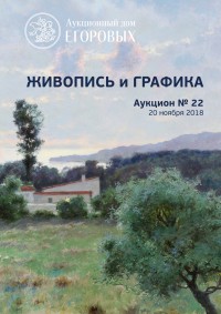 Живопись и графика