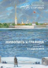 Живопись и графика