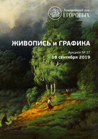 Живопись и графика