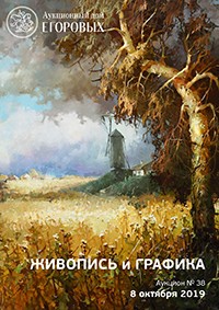 Живопись и графика