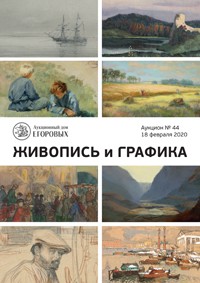 Живопись и графика