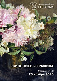 Живопись и графика