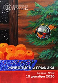 Живопись и графика