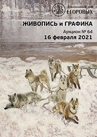 Живопись и графика