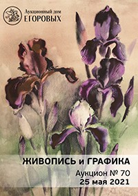 Живопись и графика