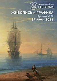 Живопись и графика