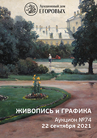 Живопись и графика