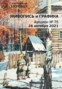 Живопись и графика