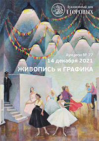 Живопись и графика