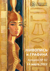 Живопись и графика