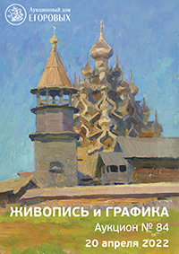 Живопись и графика