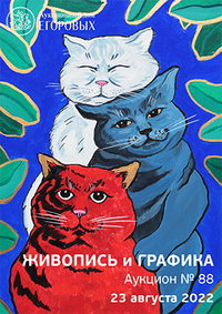Живопись и графика