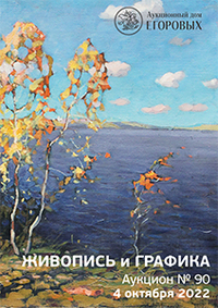 Живопись и графика