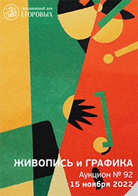 Живопись и графика