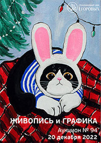 Живопись и графика