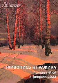 Живопись и графика