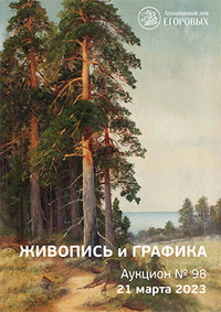 Живопись и графика